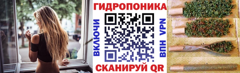 МАРИХУАНА семена  Альметьевск 